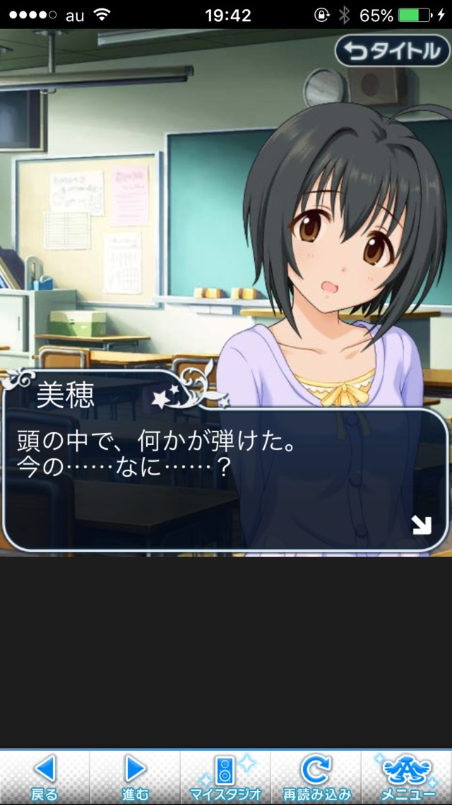 IMG_8709 ドリームステアアウェイ-CINDERELLA PARTY-2日目-いつもの風景は、ここにあるの画像.jpg