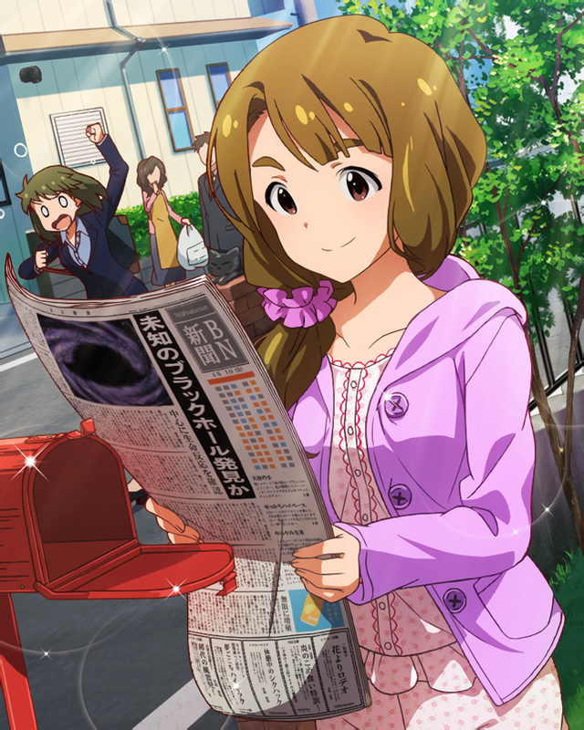 わくわくを乗せて　宮尾 美也1