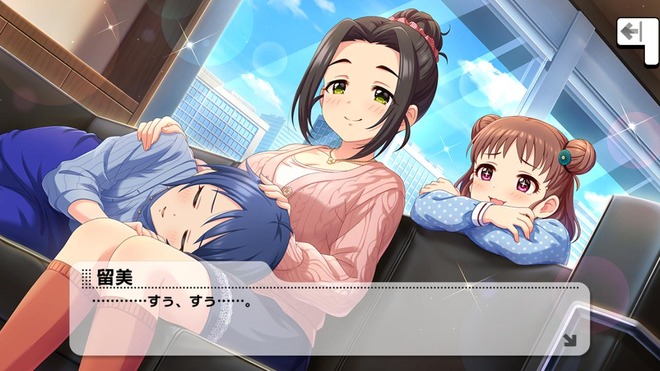 w7xU3Bm 和久井留美の画像.jpg