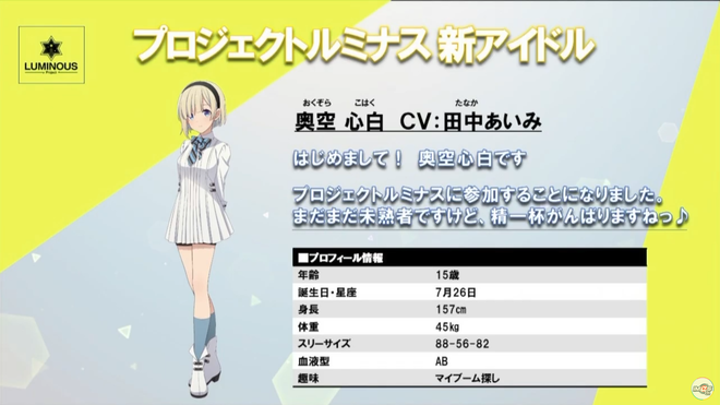 rbSrE9y スタマスの画像.jpg