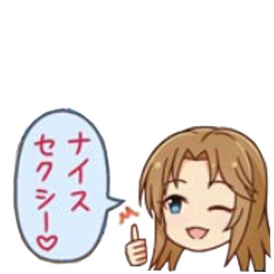 モバマスデレステの画像om9WWMc
