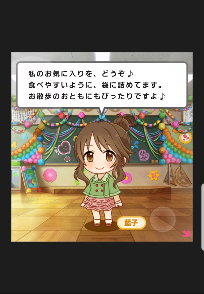 IT2epsd 2021年バレンタインの画像.jpg