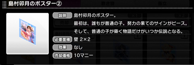 モバマスデレステの画像.jpg JaJl5EX