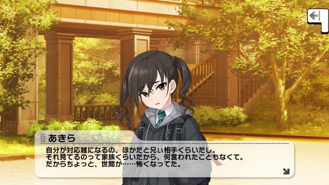l0rEcrp デレマスの画像.jpg