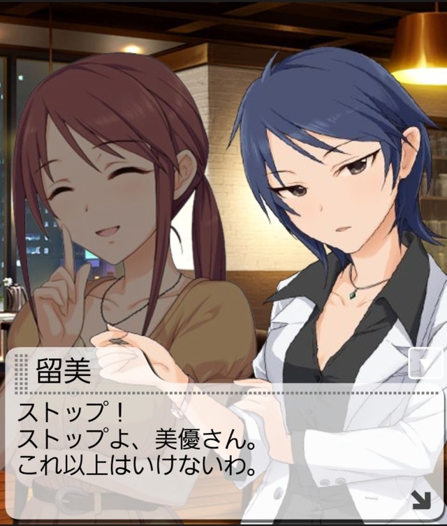 和久井留美 三船美優eNLFRGE