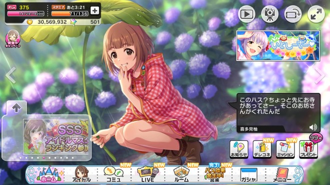 2EFKlSI デレマスの画像.jpg