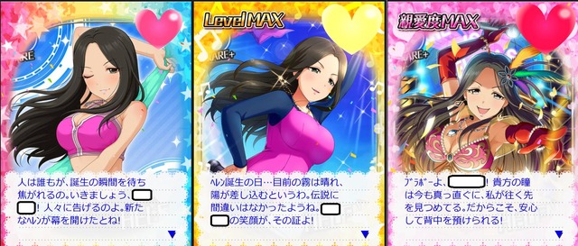 ヘレンの画像y0O3MKX