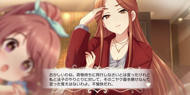 S3hrb3z デレマスの画像.jpg