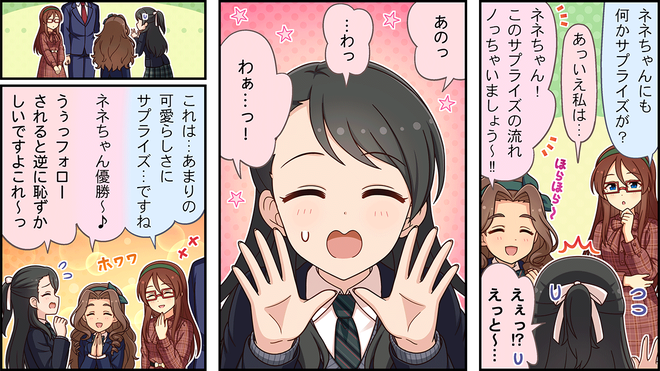 gPiebXY デレマスの画像.jpg