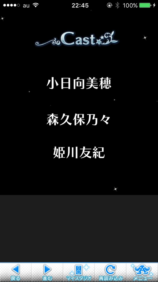 IMG_9597 ドリームステアアウェイ-CINDERELLAPARTY-12日目-シンデレラガールズの画像.jpg