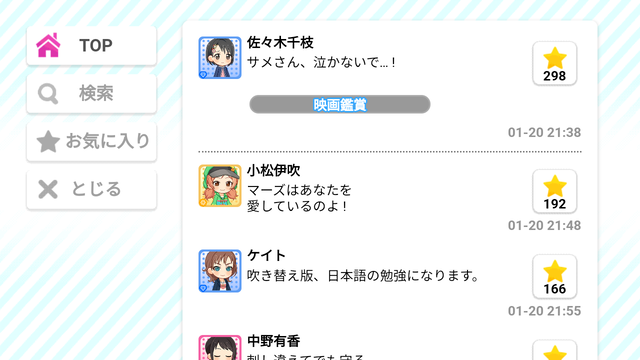モバマスデレステの画像CdWMfZv