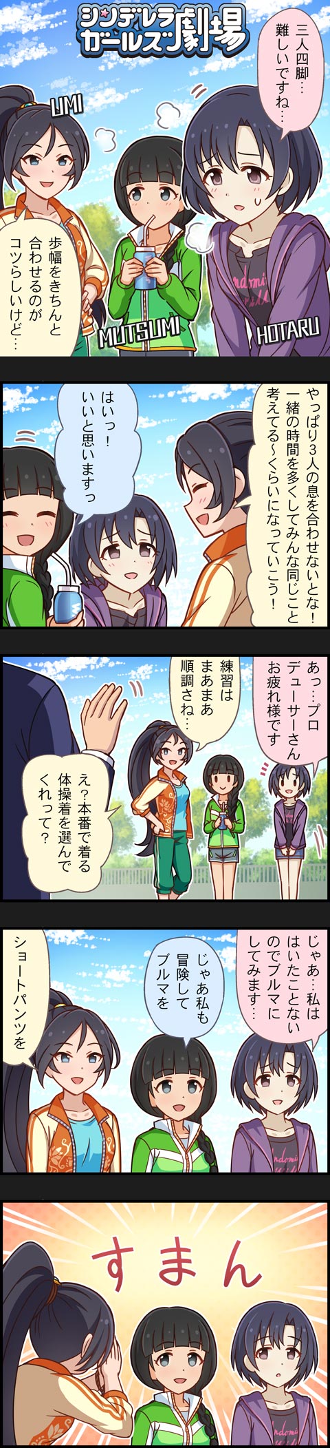 37GwMnj デレマスの画像.jpg