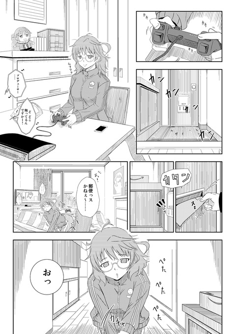 tumblr_mkxzfrsc5A1risnoxo1_1280