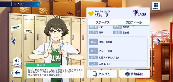 eTeB8PW サイスタの画像.jpg