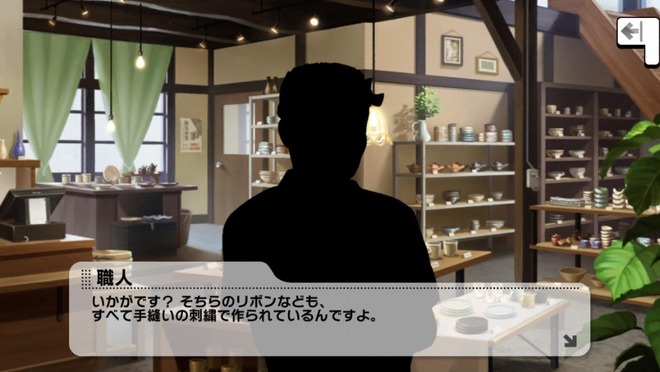 vFveLsP 三村かな子-緒方智絵里-営業コミュ-江戸切子の画像.jpg
