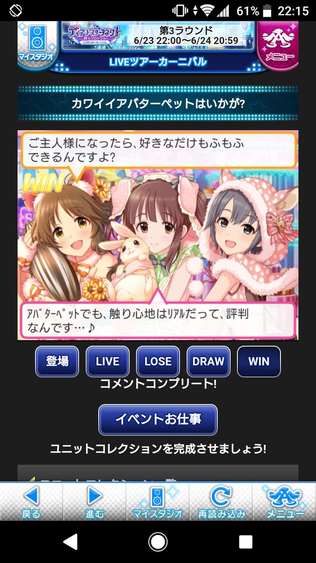 ディアリースターコネクトzC0J2gS