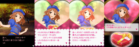 荒木比奈