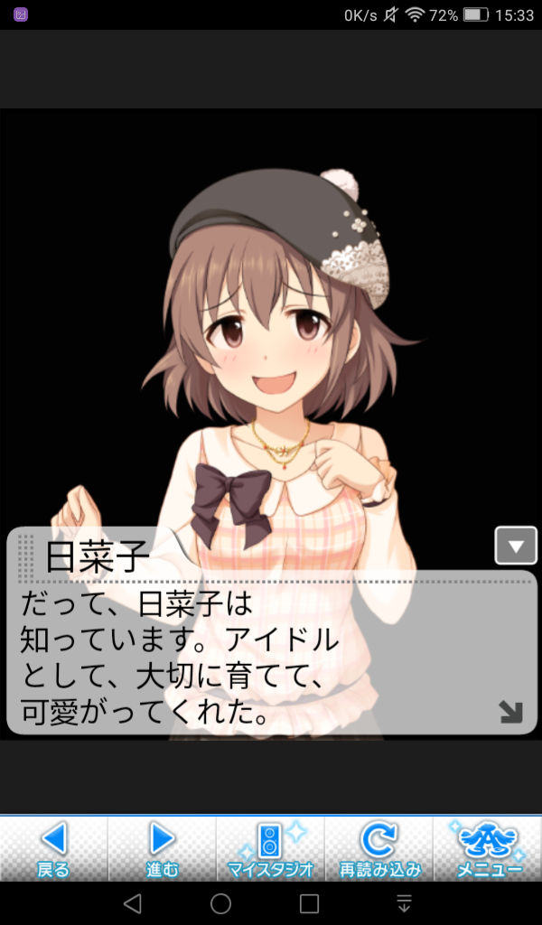 quqWYRR デレマスの画像.jpg