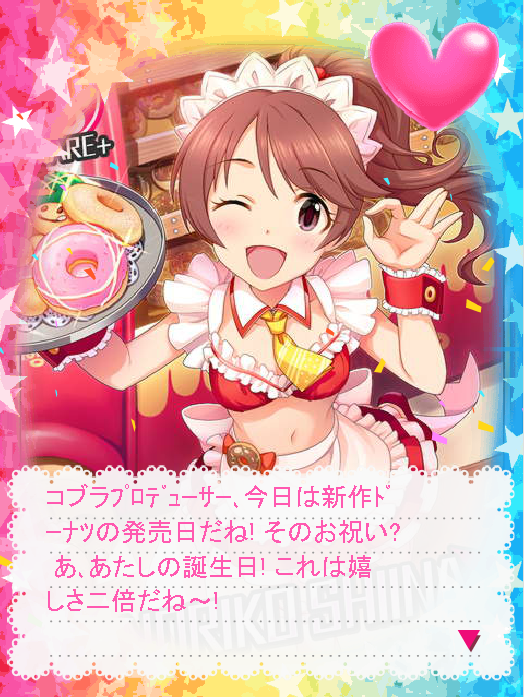 8a9ce2c2e8676822c0c6423f868d51aa デレマスの画像.jpg