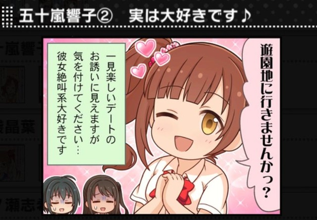 一コマ劇場ウワサBBybb7v