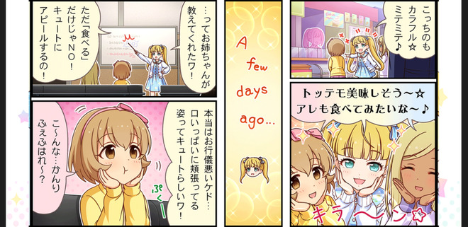 CKGpvs8 デレマスの画像.jpg