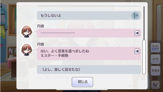 モバマスデレステの画像8rouIbd