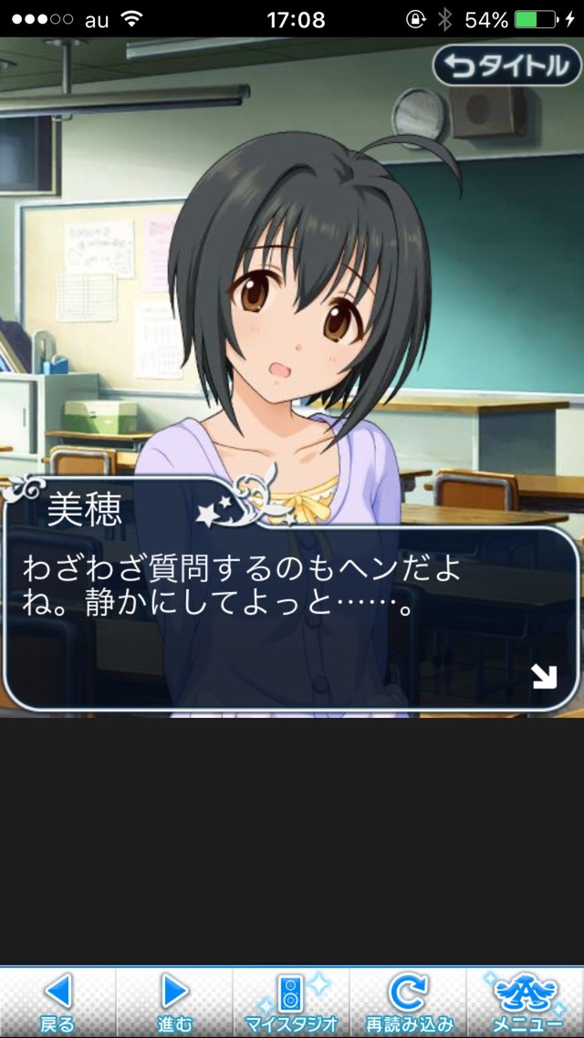 IMG_8607 ドリームステアアウェイ-CINDERELLA PARTY--1日目-エイプリルフールの画像.jpg