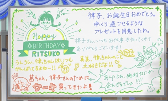 秋月律子誕生日2019YwiGdJi