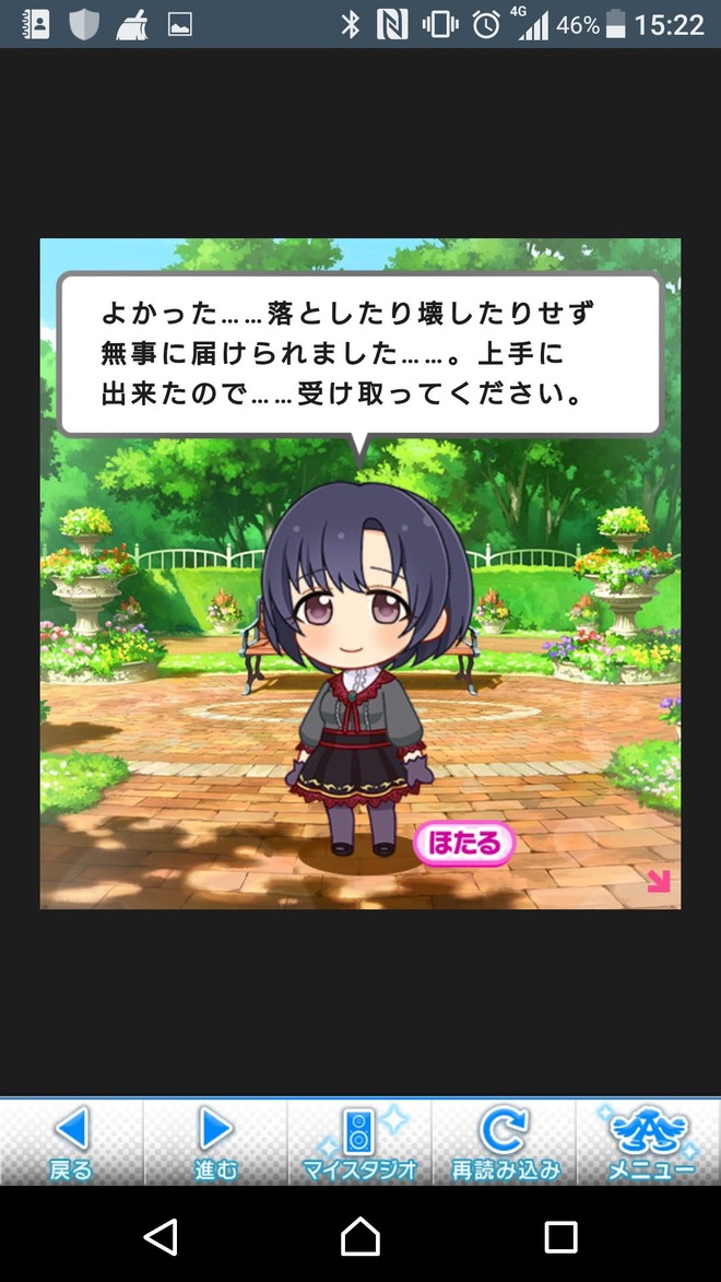 oUa8Vq3 2021年バレンタインの画像.jpg