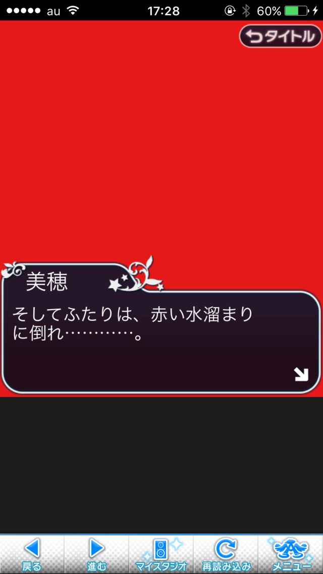 IMG_8676 ドリームステアアウェイ-CINDERELLA PARTY--1日目-エイプリルフールの画像.jpg