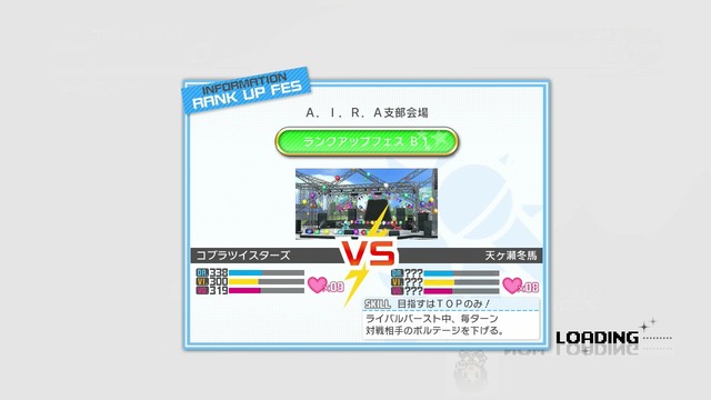 アイドルマスターワンフォーオール Screen Shot 2014-06-14 05-11-49