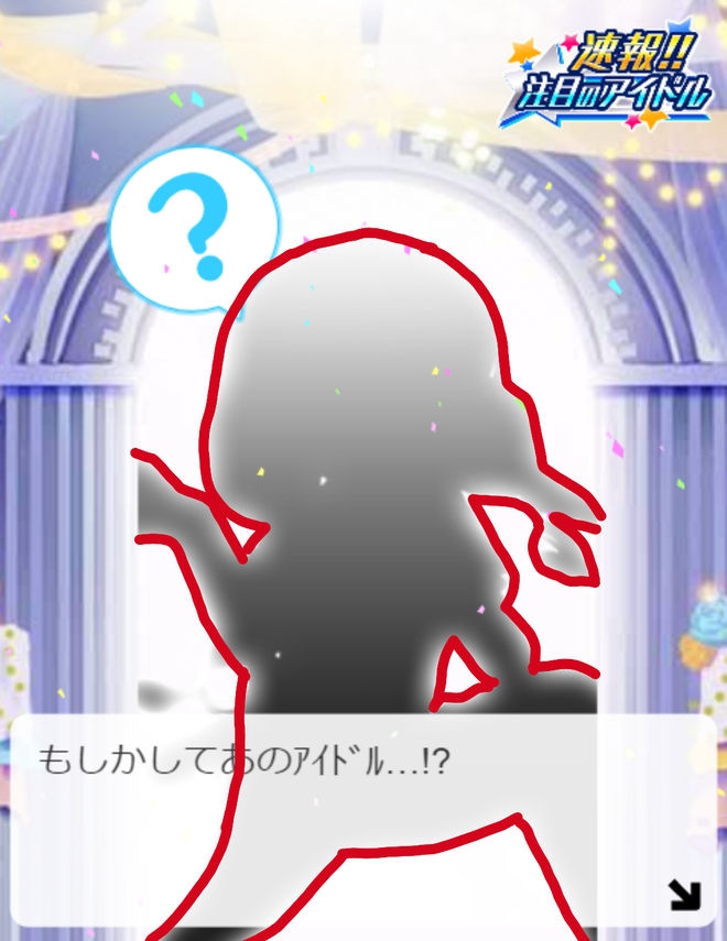 xNyQRSa デレマスの画像.jpg