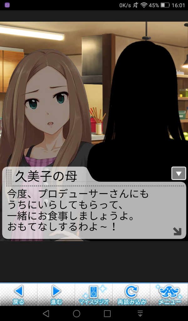 1dr6XOR 松山久美子の画像.jpg
