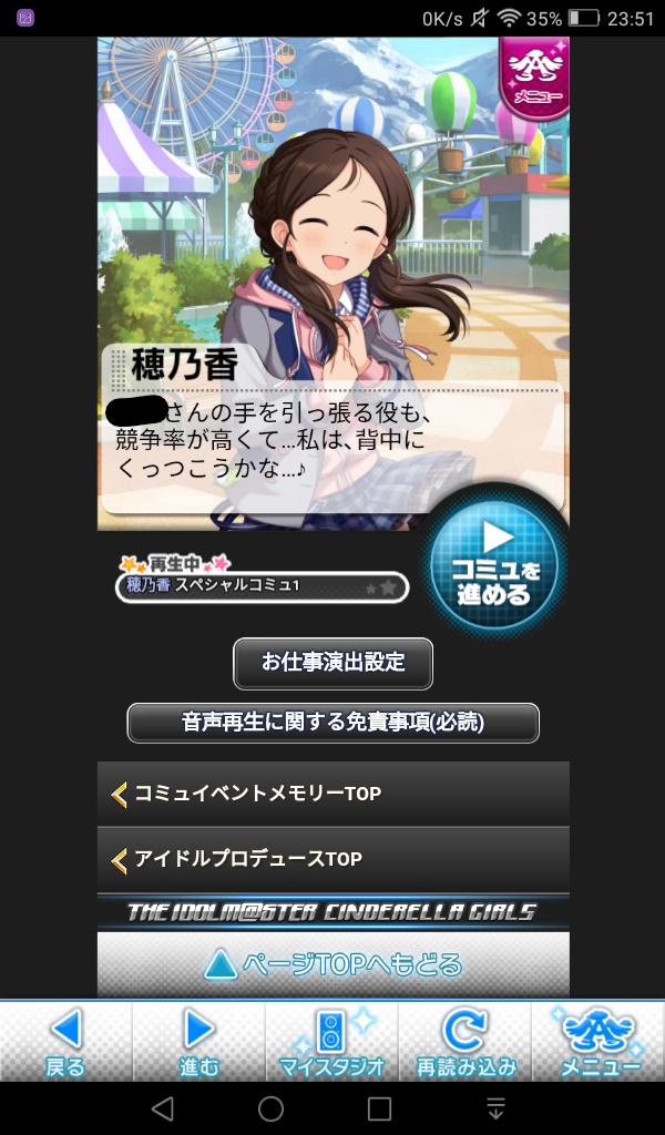 s2wsPUH デレマスの画像.jpg