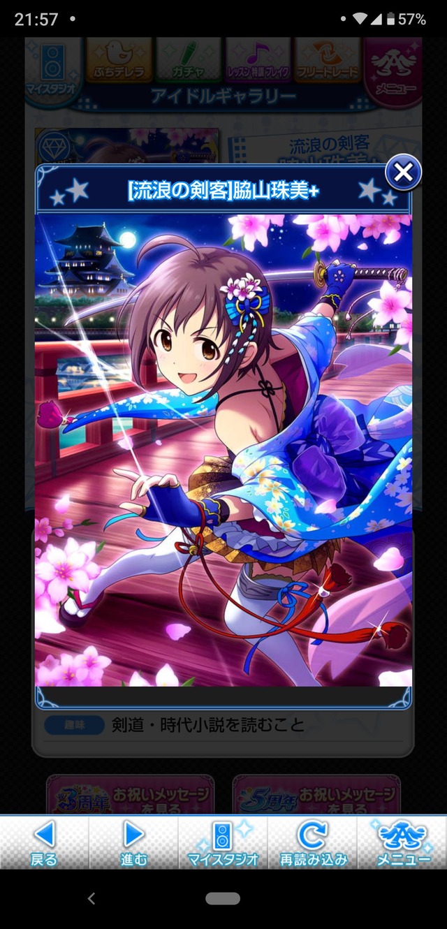 モバマスデレステの画像BA6fGvE