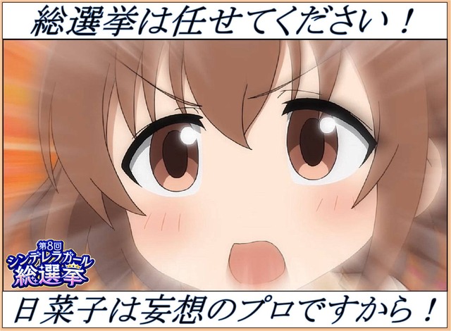 喜多日菜子の画像HhWew2D