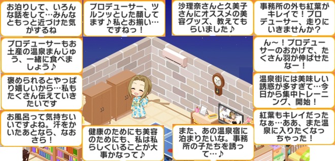 1DN5jU4 デレマスの画像.jpg