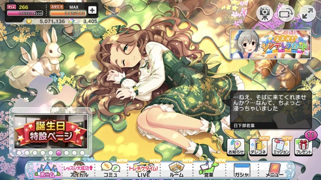 日下部若葉.jpg ThcfFmK