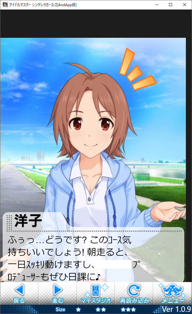 斉藤洋子 真鍋いつきPBx386Y