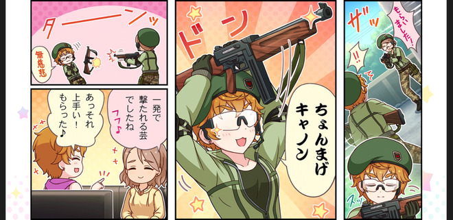 xVmjeaW デレマスの画像.jpg