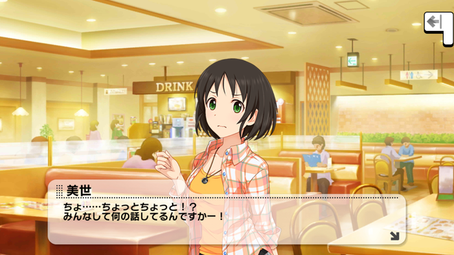aOGmEjK デレマスの画像.jpg