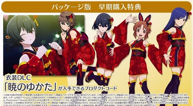 oABDmKs デレマスの画像.jpg
