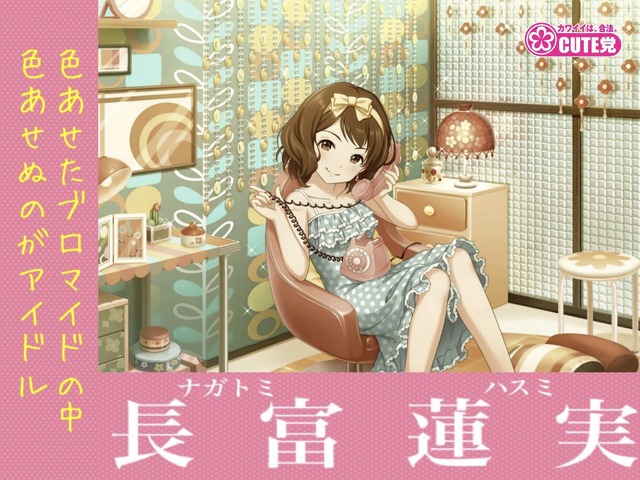 SgQHxYu