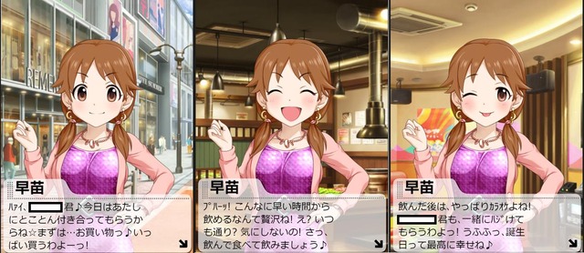 モバマスデレステの画像iGkK0qm