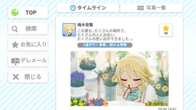 VKF45YA デレマスの画像.jpg