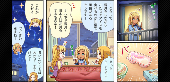 77AI1Vq デレマスの画像.jpg