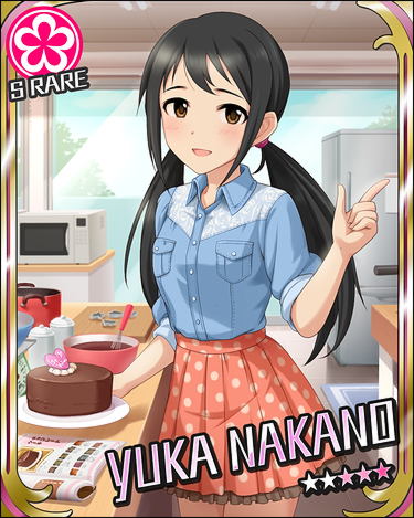 中野有香 (21)