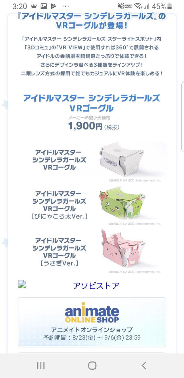 デレスポayRPHdG