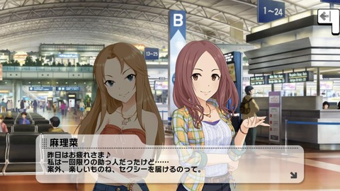 gLl45YV 松本沙理奈 沢田麻理菜の画像.jpg