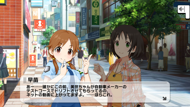 8y2t8Yc デレマスの画像.jpg